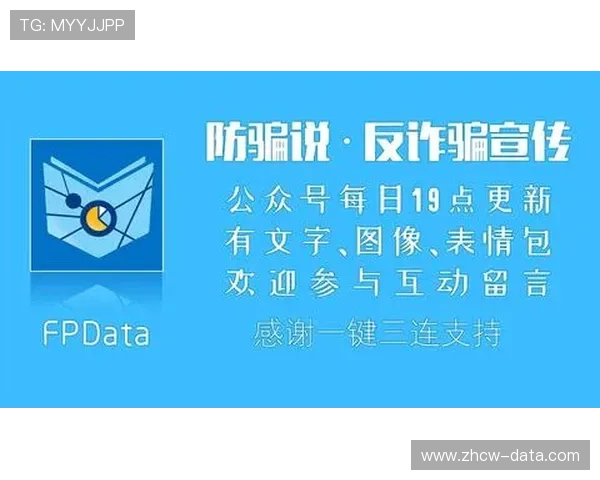 开云波胆系统维护防骗避坑指南助赢数字高频玩法